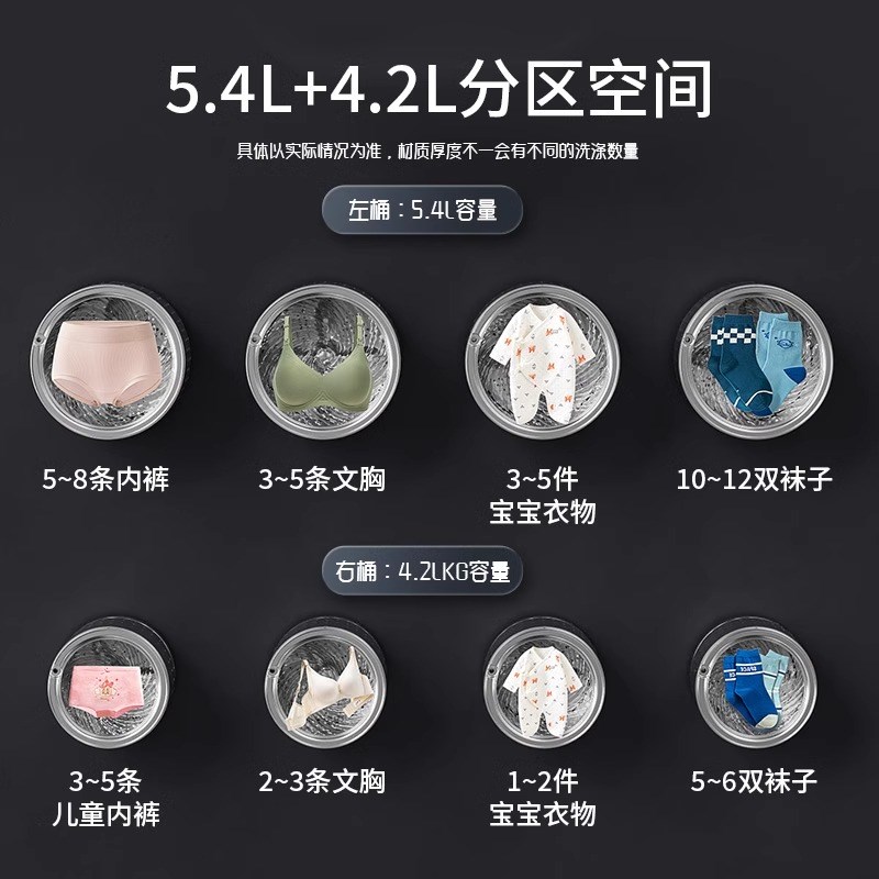 松电双仓内衣内裤袜子小型家用双桶迷你洗衣机全自动高温煮洗