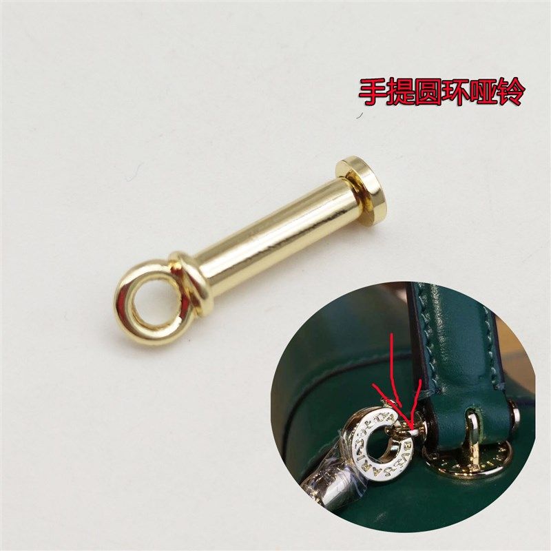 蛇头包链条螺丝冒 钳口链条w头单买圆蛇骨链配件宝格女包链条螺母,服饰配件/皮带/帽子/围巾,包带,淘宝优惠券,粉丝福利购,淘宝优惠卷