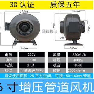 调速外转子同轴涡轮增压圆形管道风机厨房油烟Q机通风换气排气扇