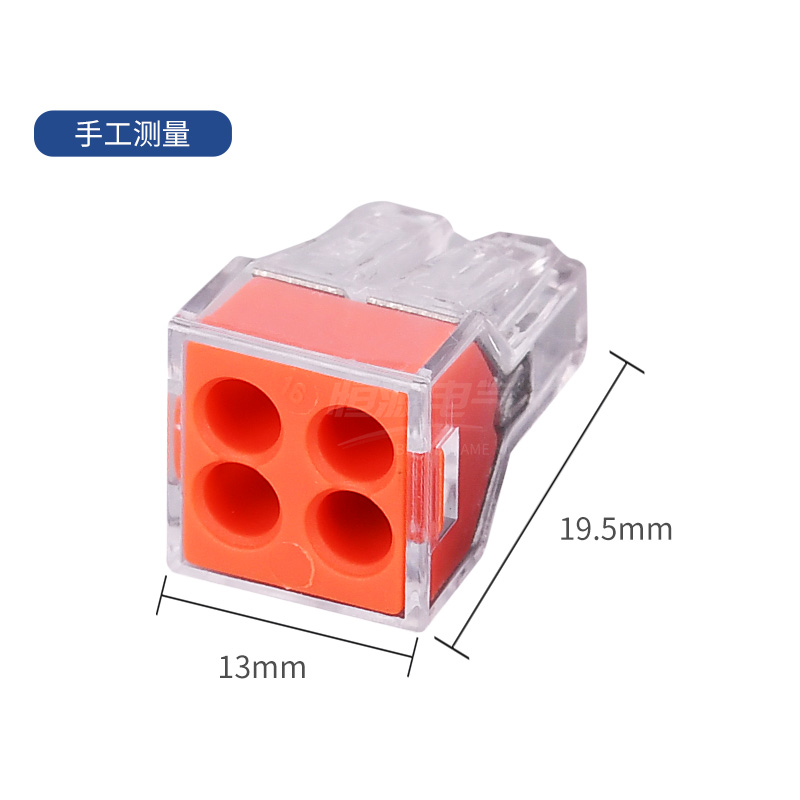 100只PTC-104四孔s电线连接器快速接头家用硬线接线端子电工并线