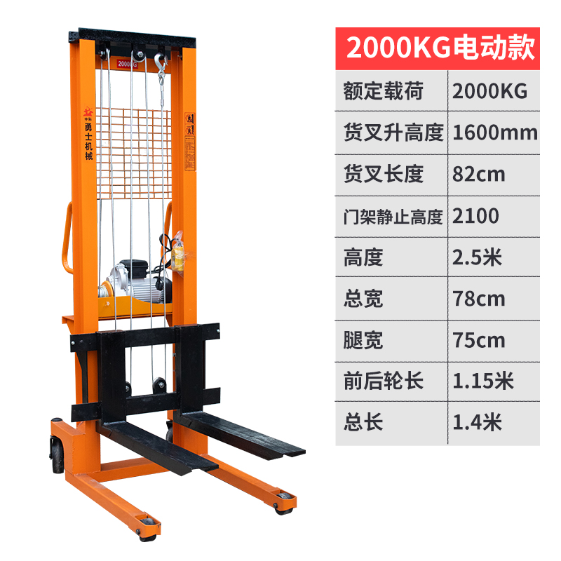 手动液压堆高车电动叉车1吨2吨半升降搬运车推高车电Y动地牛小型