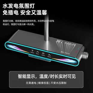 智能恒温钢琴按键数显氛围灯明装 家用卫浴a淋浴花洒套装 沐浴带顶
