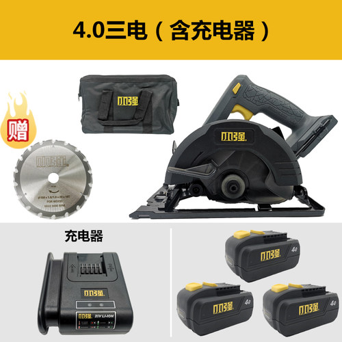 新品小强20V无刷锂电圆t锯w机切割锯手提电锯木工6寸多功能电动工