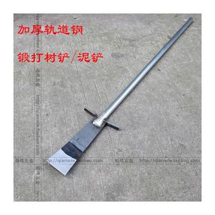 轨道钢加厚挖树铲子起o苗器挖洞树根园林工具挖土坑沟.神器铁锹农