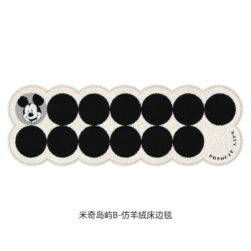 奶油风卧室地毯卧室床边毯长条床前地垫毛绒主卧飘Z窗垫沙发茶,居家布艺,床边毯,淘宝优惠券,粉丝福利购,淘宝优惠卷