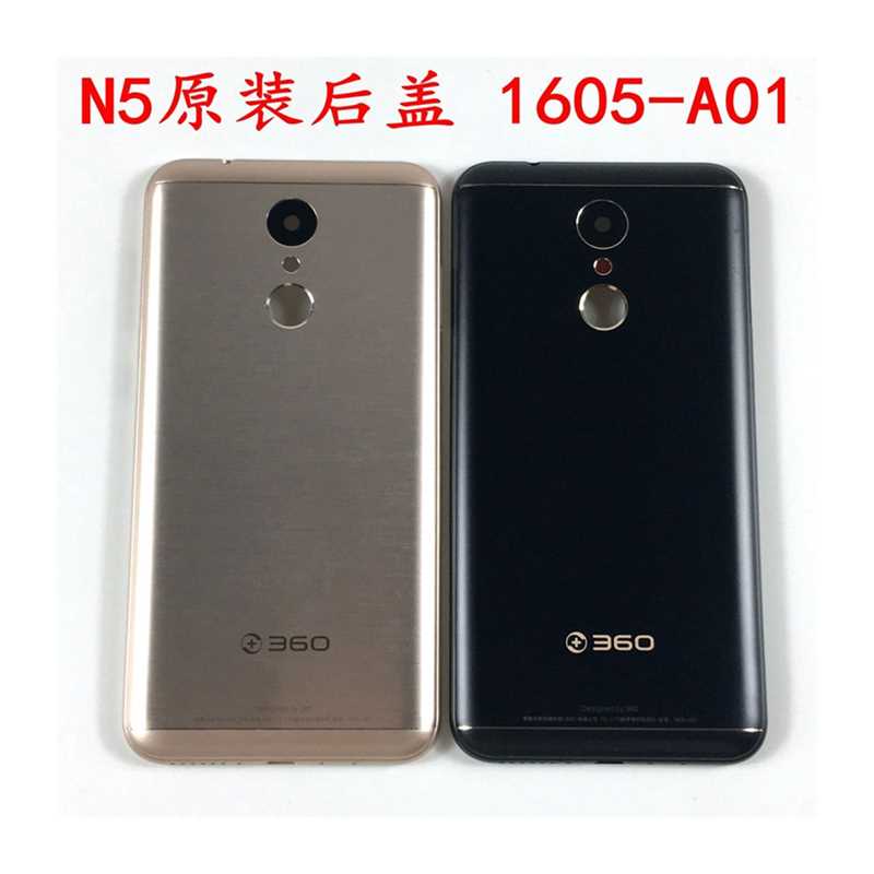 直销奇酷360N5手机后盖F160Q5-A01后壳-封面