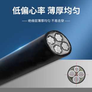 B70 国标铝芯345芯16 95平方三相四线五线地埋电缆线铠