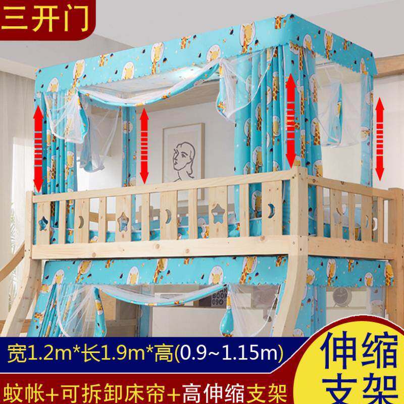 。孩童蚊帐女孩公主房母子床家用小儿防床上下床S摔幔男孩榻榻米1