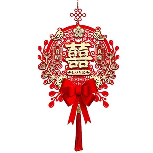 饰挂件婚房布置套装 结婚喜字装 男方客厅女方卧室新房拉花用品大全