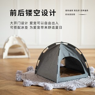 通用猫窝猫帐篷半封闭方便收纳可拆洗 宠物帐篷小型犬窝狗窝四季