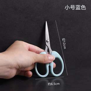 急速发货剪刀家用手工剪纸专用不锈钢大号小号美工多功能办