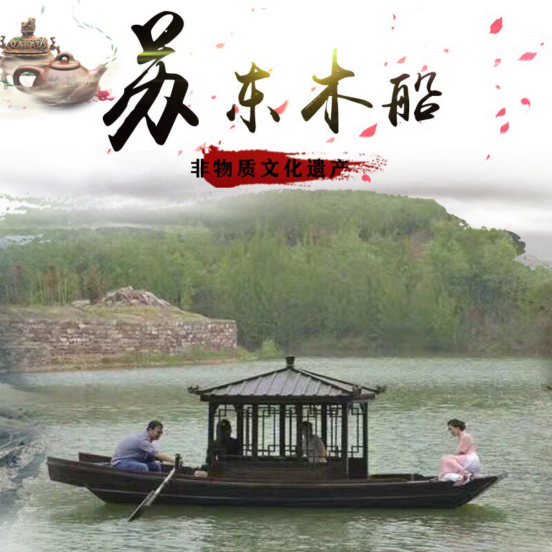仿古木船渔船实木餐饮船单亭水上电动手划摇撸装饰观光旅游画舫船