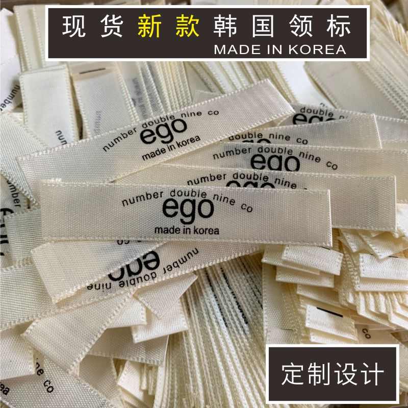 现货制造服装领标m韩版领标织唛布标印唛棉唛头裤标袖标定制新