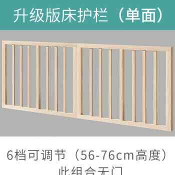 实木大婴儿床护栏宝宝掉围栏儿童床栏8防摔防X护栏床12米
