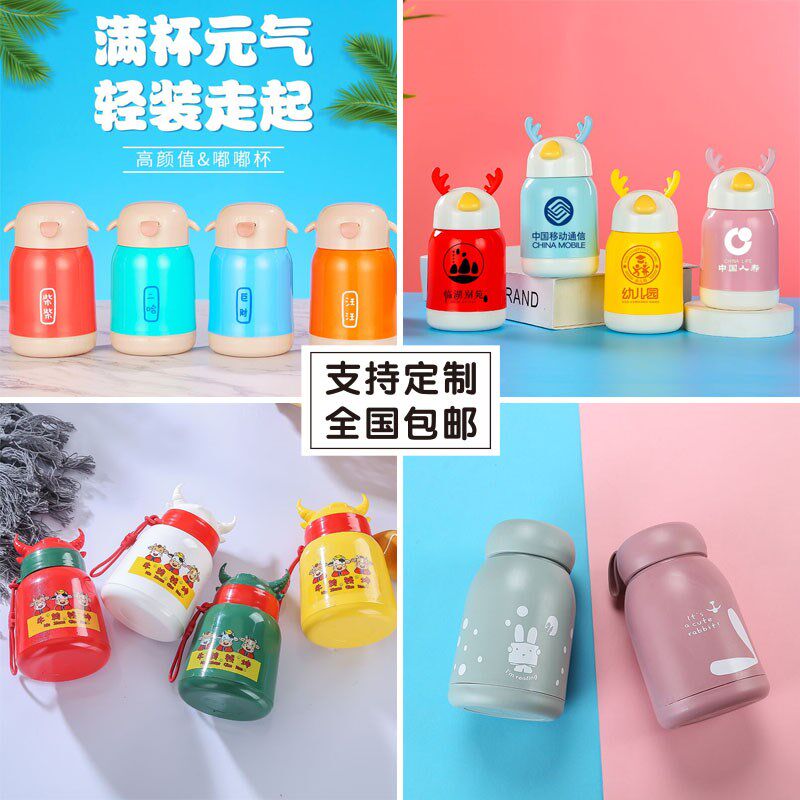 水杯定制logo玻璃杯印字定做小礼品杯订做杯子开业活动订制广告杯