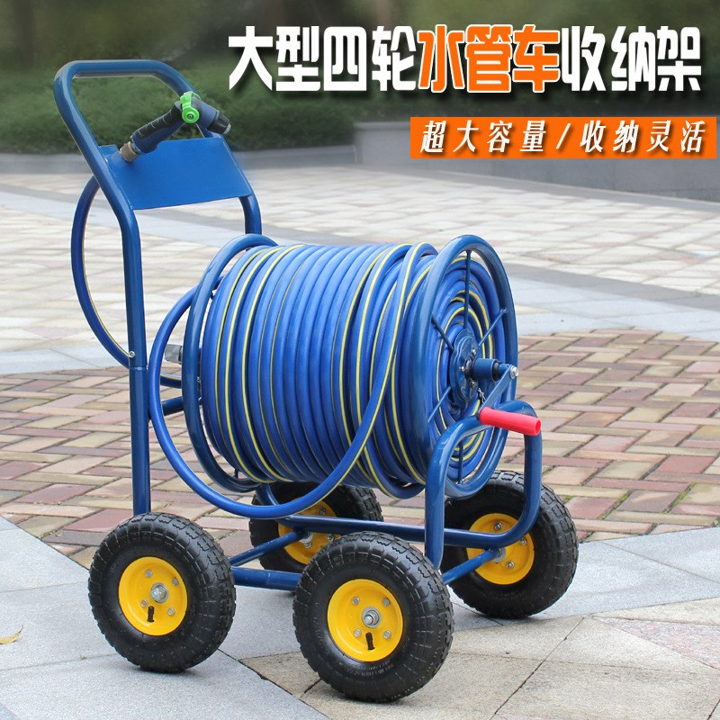 四轮全金属水管收纳车浇花喷头绕管架洗车水管卷管器水.管车收纳