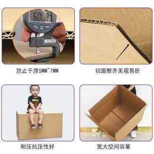 毕家搬业行j李袋打特箱邮寄快递用 新款 纸壳箱大纸箱子特大包硬
