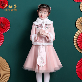 儿童汉服秋冬唐装 超仙X中国风民国 女童拜年服女宝两件套冬装 古装