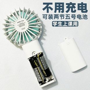 小风扇电池款 手持便o携式 手拿迷你学生上课用放普通五号干电池款