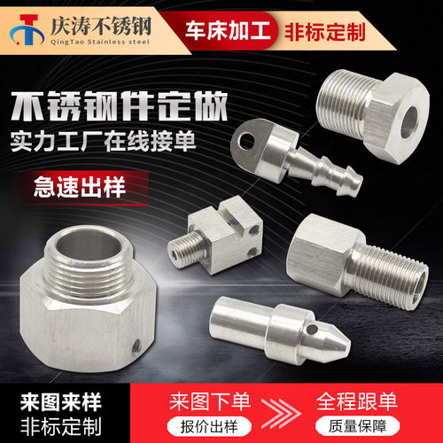 极速发货新品新数控车精密机械加工五金金属配件自U动车床R铣床磨