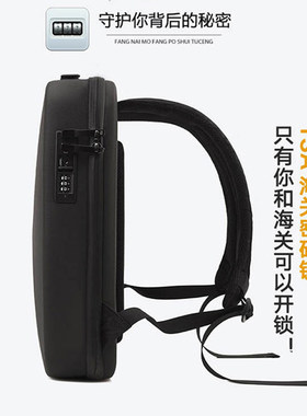 密码锁双肩包男女士商务背包11-13寸电脑包小号硬壳箱型防盗书包