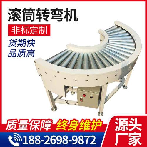新品无动力滚筒输送m带不锈钢传送机物流快递分拣线卸货伸缩转弯