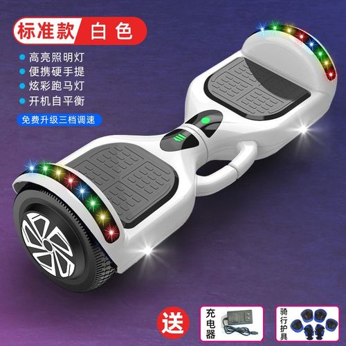 10一15平行车智能电动自平衡车儿童新款成年无杆6一8一12双轮平行