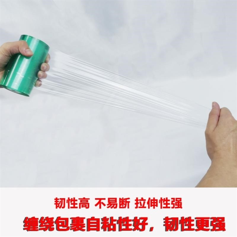 嫁接膜pe缠绕薄l膜打包拉伸自粘高弹力农用果苗树木胶带包扎带