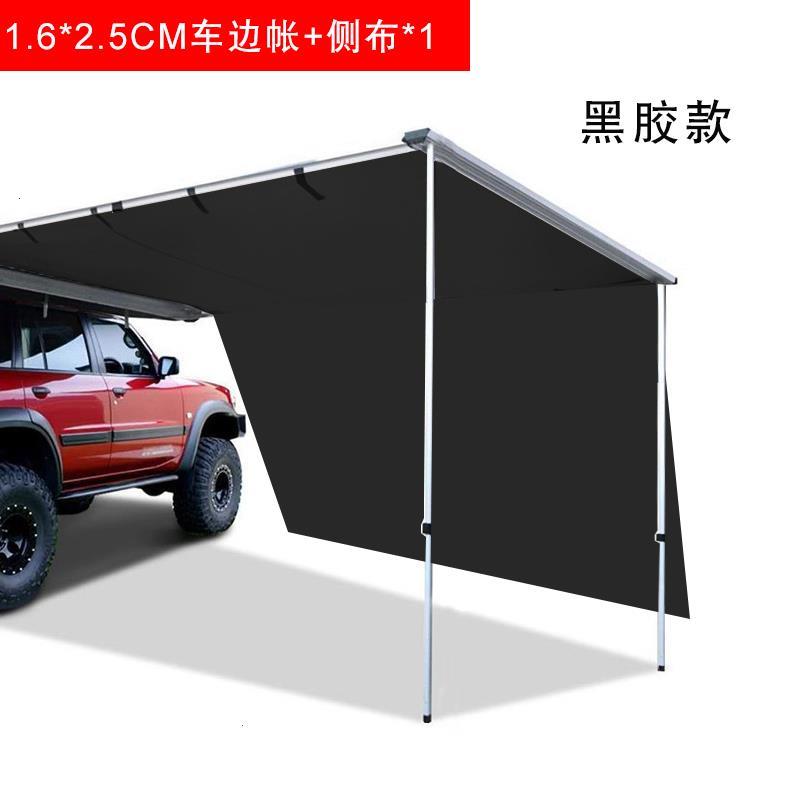 小轿车悦摺叠车箱简易版裸免车顶帐篷G开非行射灯移动行李棉布小