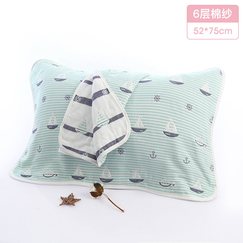 枕巾一对装夏季全棉纱布毛巾儿童加L大枕头巾家用成人,床上用品,枕巾,淘宝优惠券,粉丝福利购,淘宝优惠卷