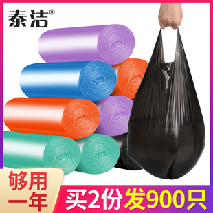 垃圾袋家用手提式 小号彩色黑Y色分类带提手 加厚款 大号特厚背心式