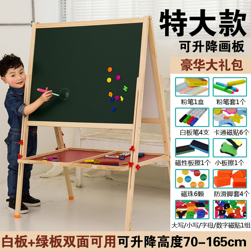 特大号黑板家用儿童小学生无尘画板双面磁性可升降小朋友写字白板