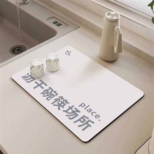 个性文字a厨房沥水n垫吧台咖啡机洗手台隔水凉垫碗碟筷盘杯垫吸水