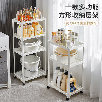 浴室洗脸盆架子卫生m间置物架家用放桶盆架多层塑料加厚落地收纳