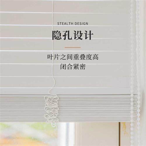 免打孔安装百叶窗帘卷帘遮光办公室卫生间阳台厨T房浴Z室遮阳百叶,居家布艺,垂直帘/梦幻帘,淘宝优惠券,粉丝福利购,淘宝优惠卷