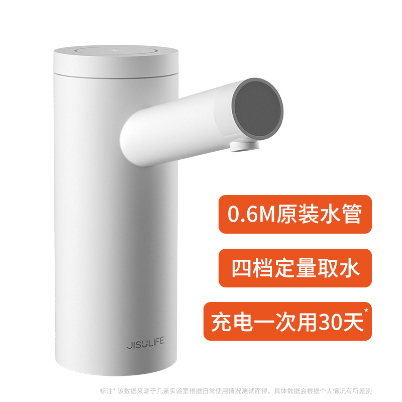 桶装水抽水器f自动上水小型大桶纯净矿泉饮水机家用电动压出水按