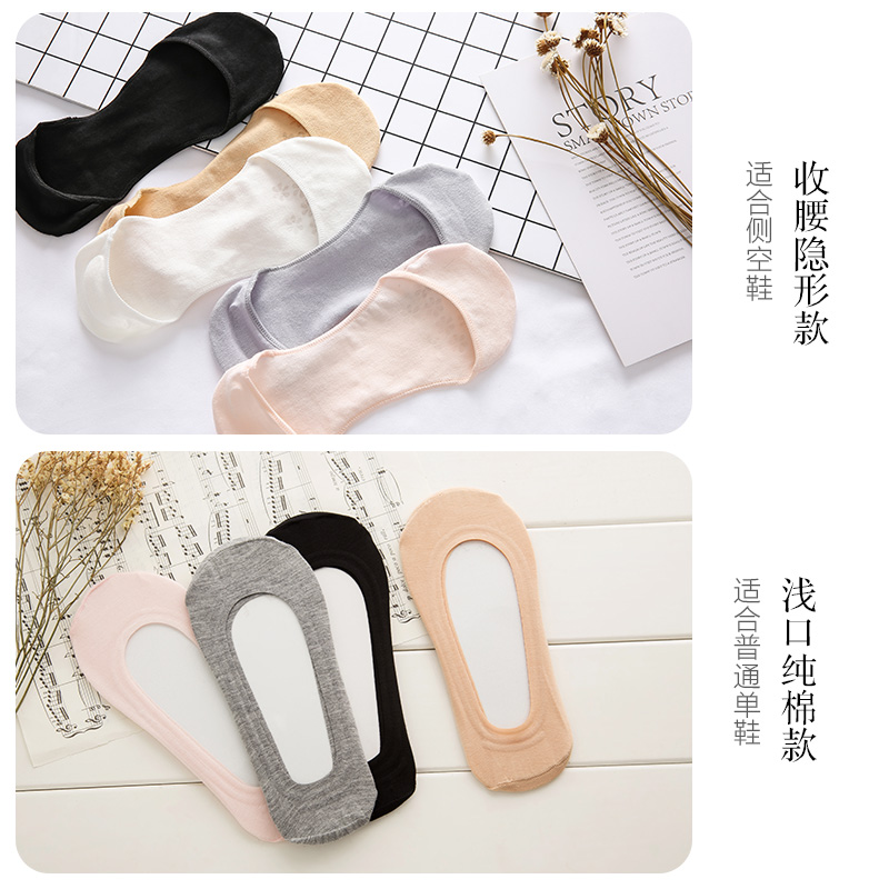 5双装超低侧空鞋全隐形船袜女薄春夏浅口无侧边袜子冰丝袜套