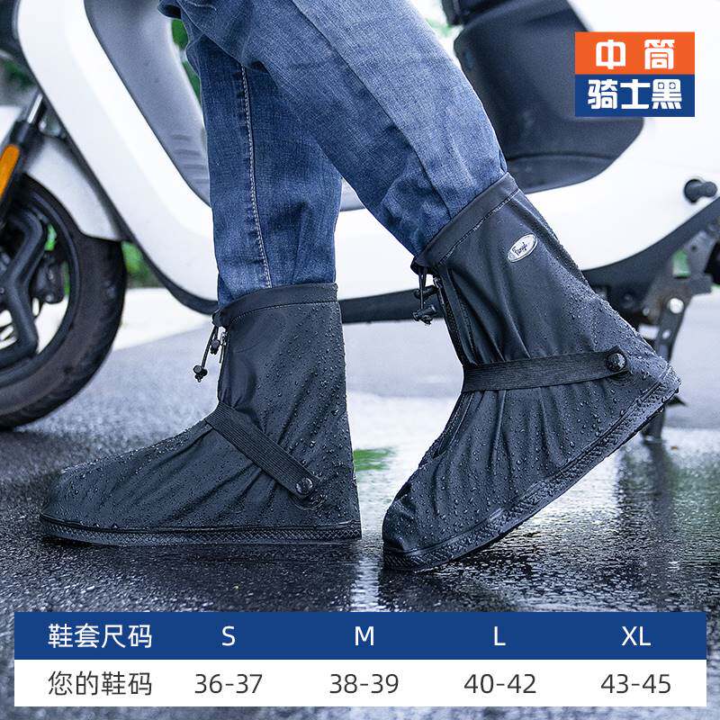 雨鞋男款雨鞋套防水防滑防雨鞋套外穿水鞋女加厚耐.磨下雨高筒