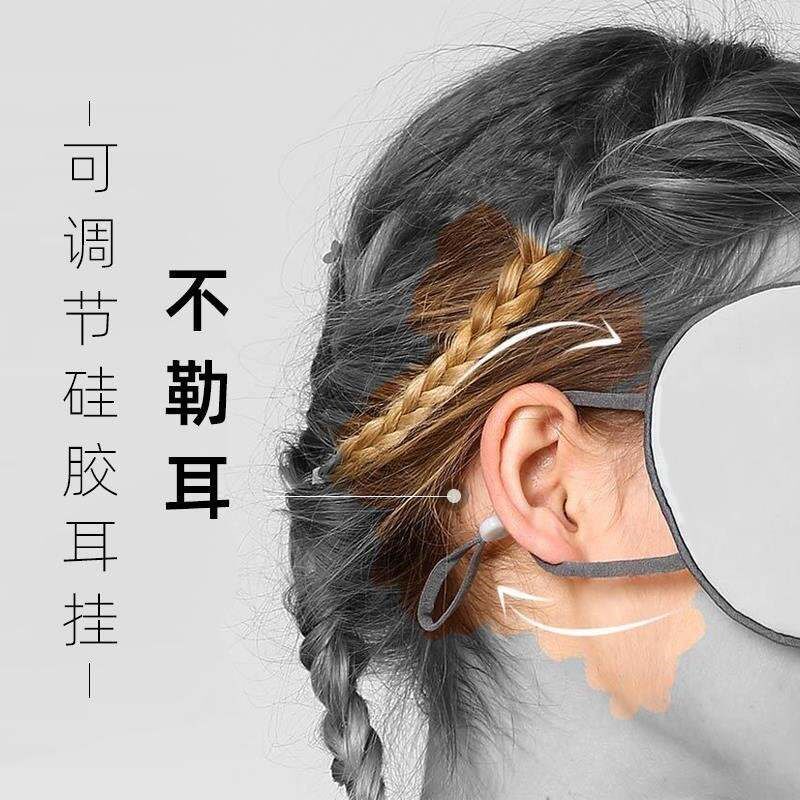 午睡眼罩耳塞温凉睡眠缓解眼x疲劳睡觉透气遮光学生挂耳式护眼女