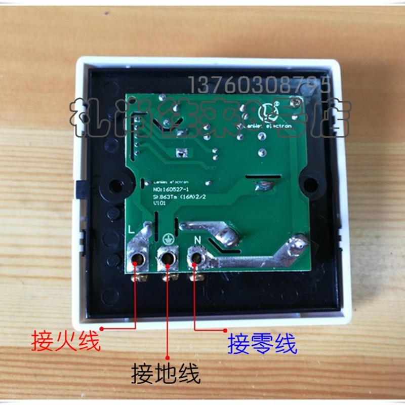 定时器插座86型墙壁明暗装记忆循环时间控制管家10A自动开关厨房