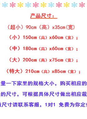 门贴自粘木门翻h新门贴纸玻璃客厅卧室厨房贴电梯墙贴画整张q134