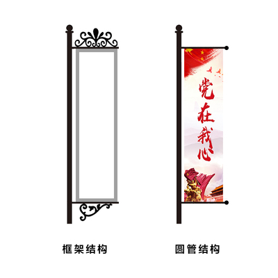 灯杆旗架子广告牌路灯杆支架户道电线杆马外双面R宣传单边路旗定