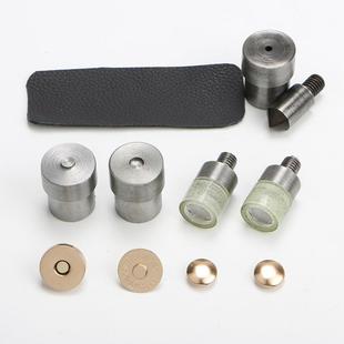 暗扣手工磁铆钉磁性电动圆形 扣钮模具aa磁纽扣工具双面手压吸盘式