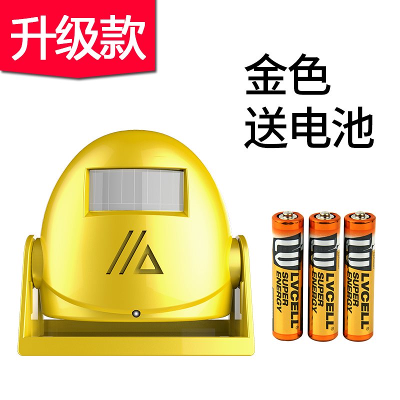 声音欢迎光临店里设备便携水果店感应器房门插电迎宾器门铃便利店