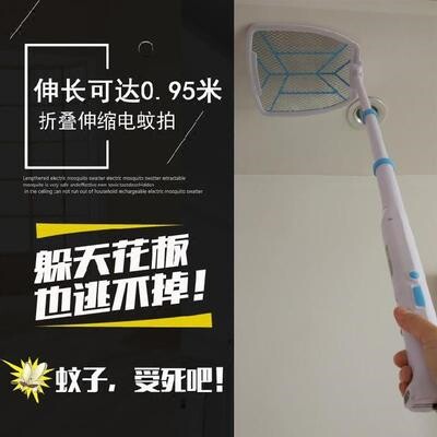 。电蚊拍充电式家用弯柄折叠蚊子苍蝇拍开关手动电池的点多功能