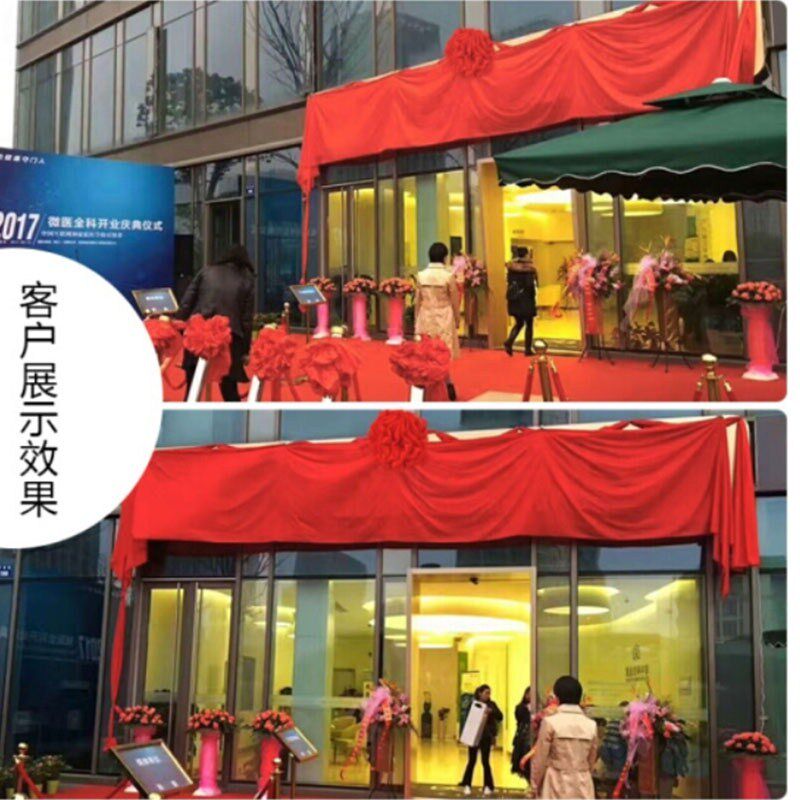 定制新居发布会揭幕红布幕布z轻盈大型结婚大红色开幕式开业剪