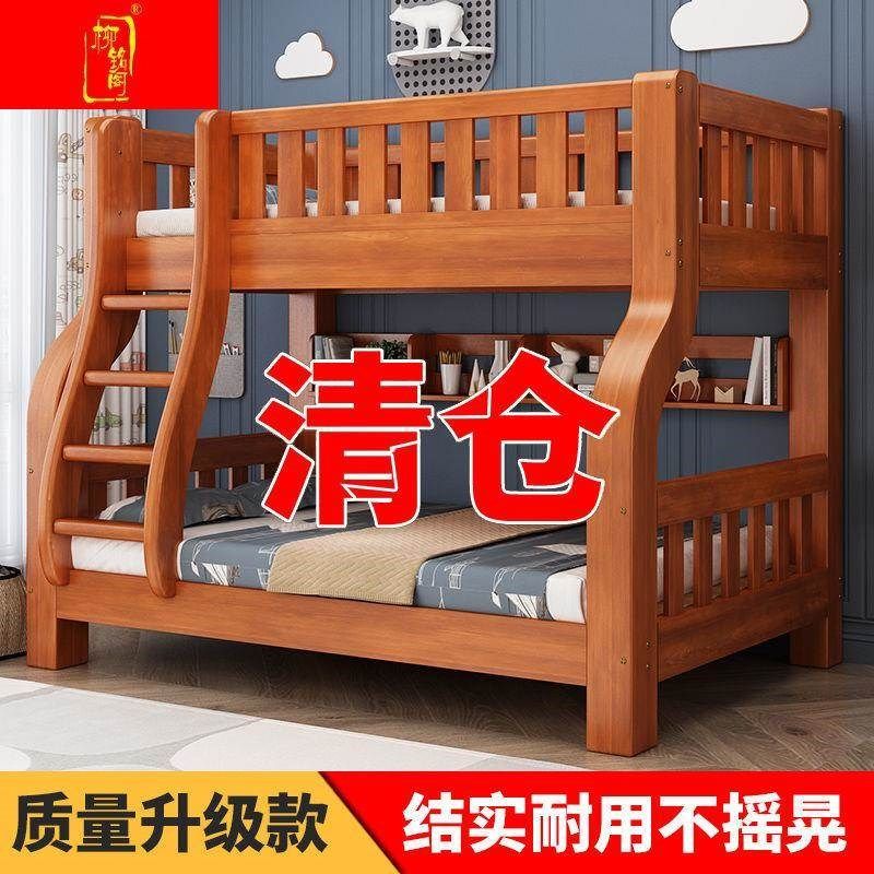 实木上下床子母床两层儿童床高架床铺木母子床双层大人家用双人床,商业/办公家具,学校双层床/宿舍床,淘宝优惠券,粉丝福利购,淘宝优惠卷