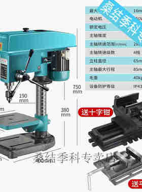新品工业台式钻床小型台式钻床一体大功FD率钻铣床攻三用多功能攻