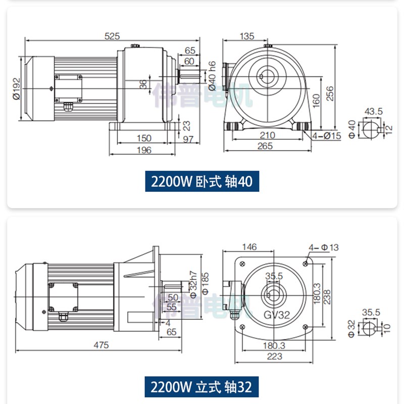 热销新品齿轮减速电g机三相380V220V变频调速马达400W750W立卧式