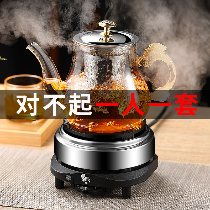 煮茶壶煮茶耐家用煮茶o炉器高温过滤茶小套装具型电热炉普洱烧水.